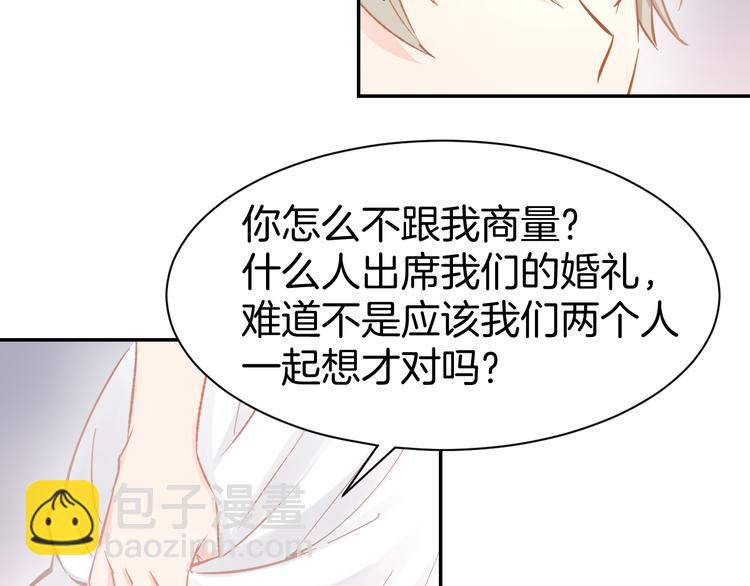 第81话  问题初显(1/2)-第83话