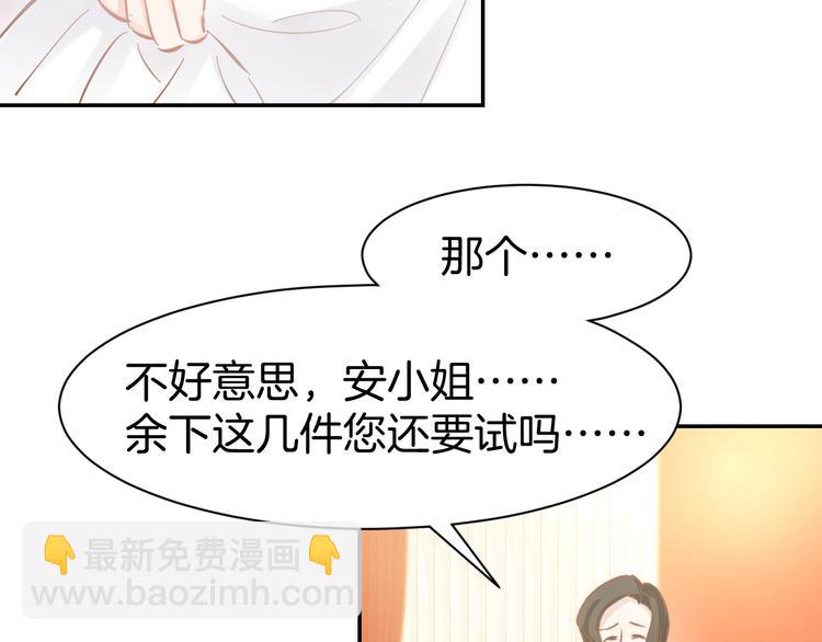 第81话  问题初显(1/2)-第83话