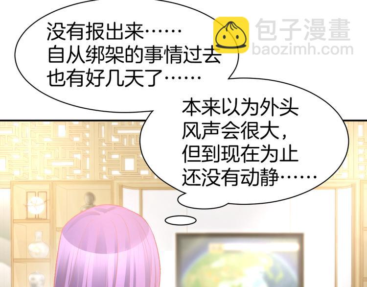 第81话  问题初显(1/2)-第83话