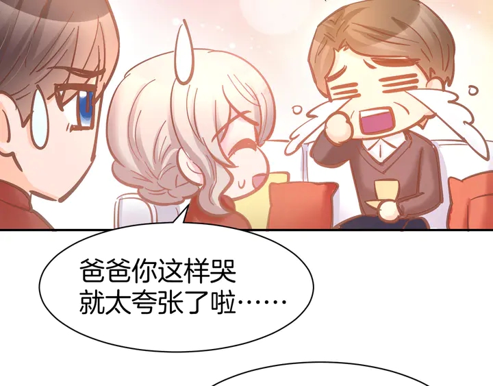 完结篇 亦然如初，爱是唯一(1/2)-第89话