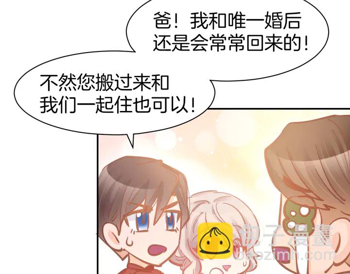 完结篇 亦然如初，爱是唯一(1/2)-第89话