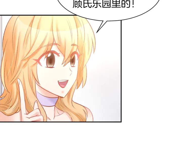 完结篇 亦然如初，爱是唯一(1/2)-第89话