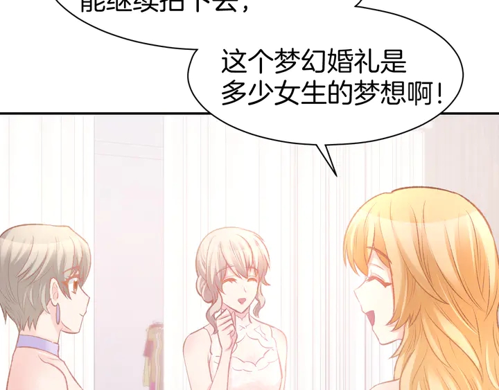 完结篇 亦然如初，爱是唯一(1/2)-第89话