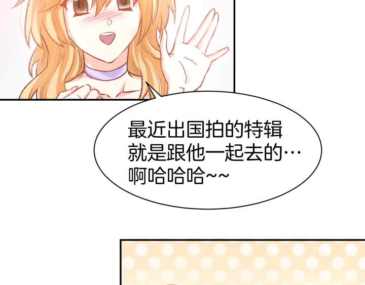 完结篇 亦然如初，爱是唯一(1/2)-第89话