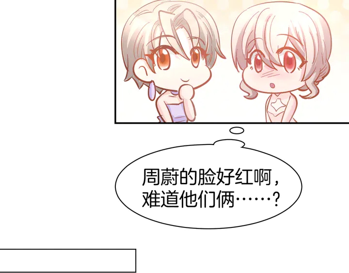 完结篇 亦然如初，爱是唯一(1/2)-第89话