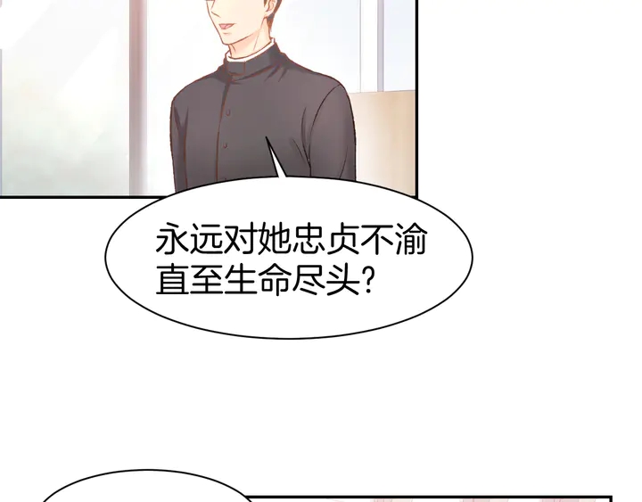 完结篇 亦然如初，爱是唯一(1/2)-第89话