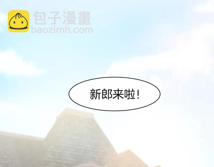 完结篇 亦然如初，爱是唯一(1/2)-第89话