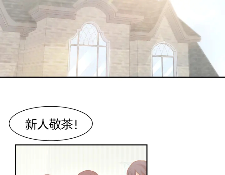 完结篇 亦然如初，爱是唯一(1/2)-第89话