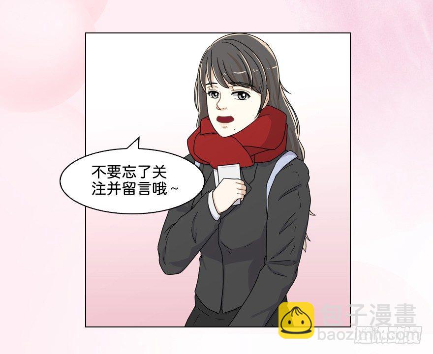 【序章 同居生活开始了】-第1话