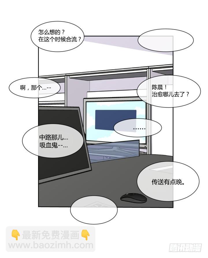 教练不在家-第15话