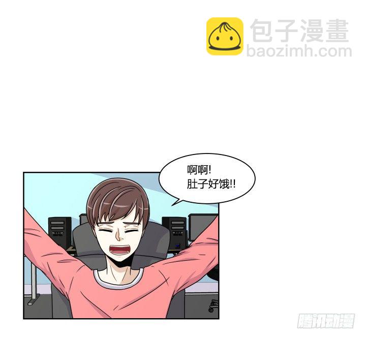 教练不在家-第15话