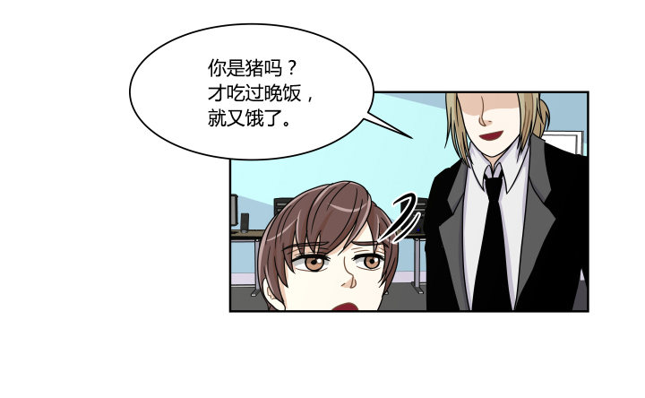 教练不在家-第15话