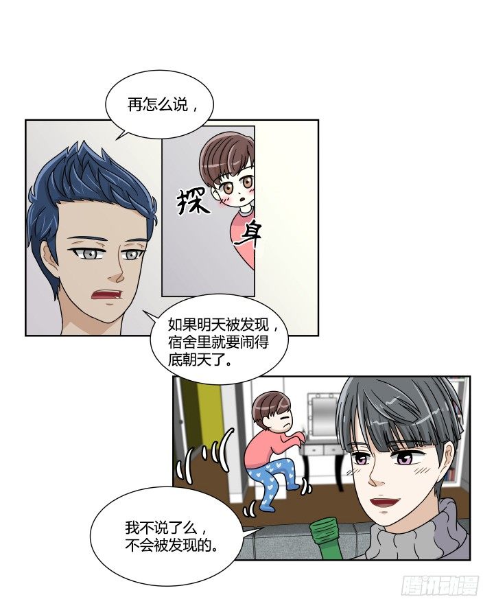 不醉不归-第17话