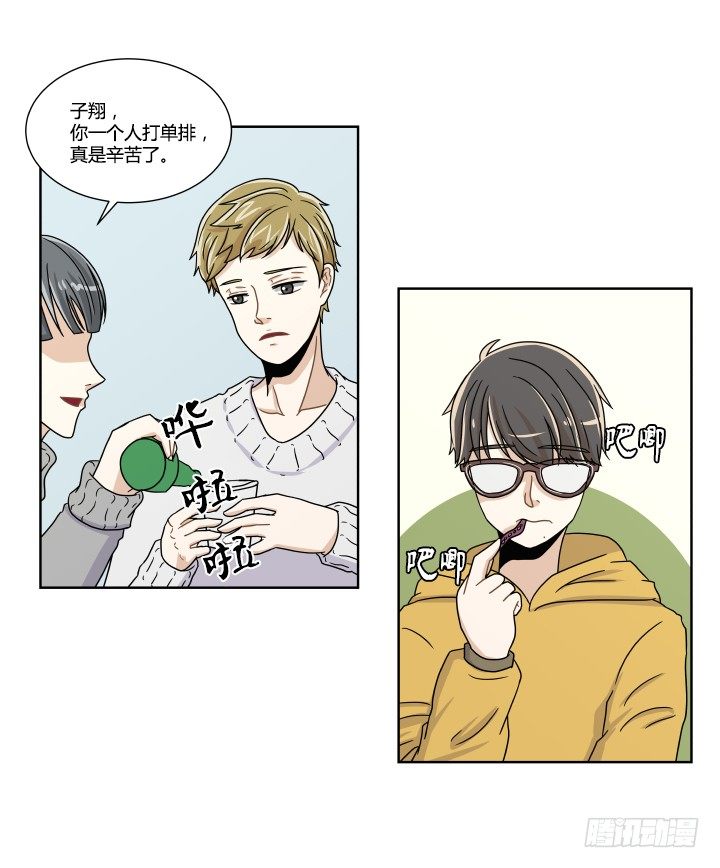 不醉不归-第17话