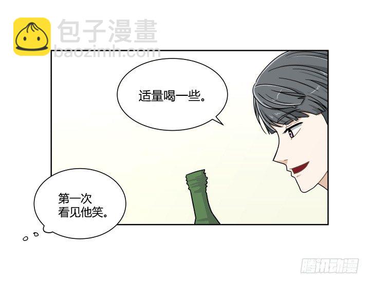 不醉不归-第17话