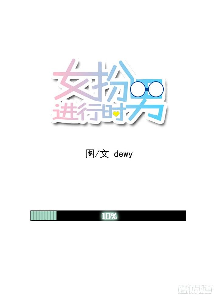 虚惊一场-第19话