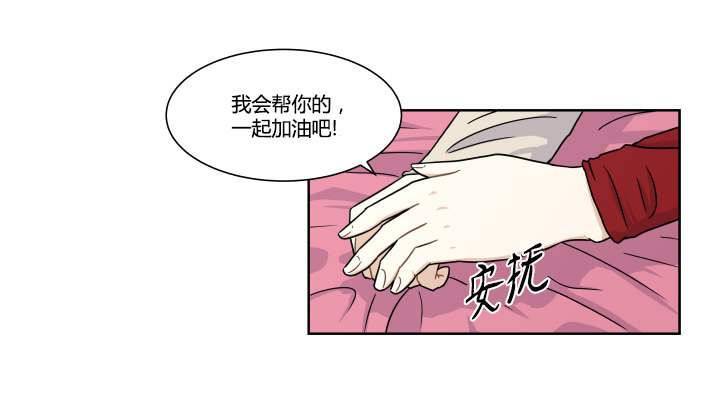 虚惊一场-第19话