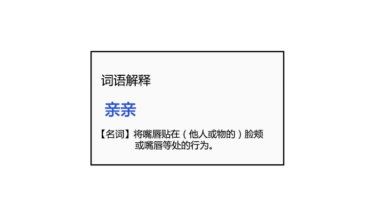 虚惊一场-第19话