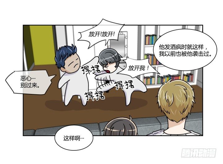 虚惊一场-第19话