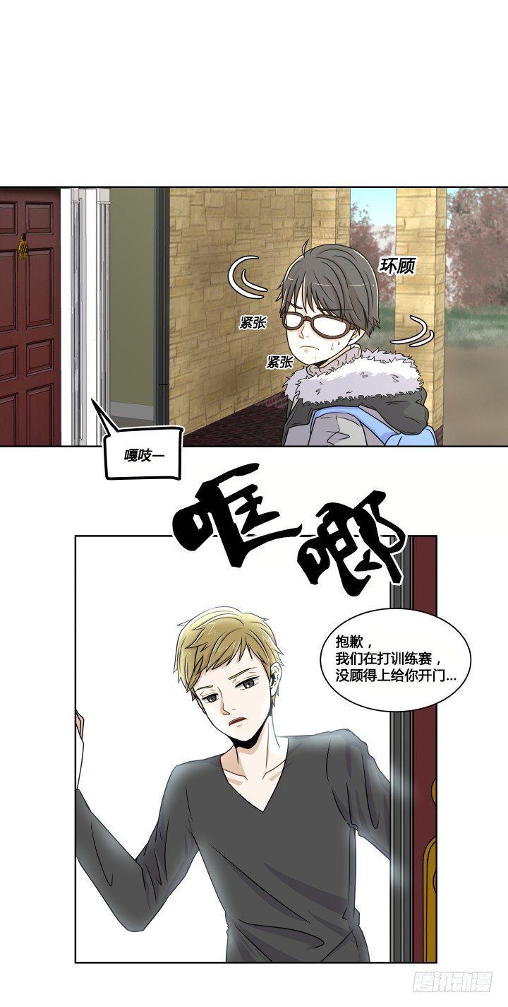 初来乍到-第3话