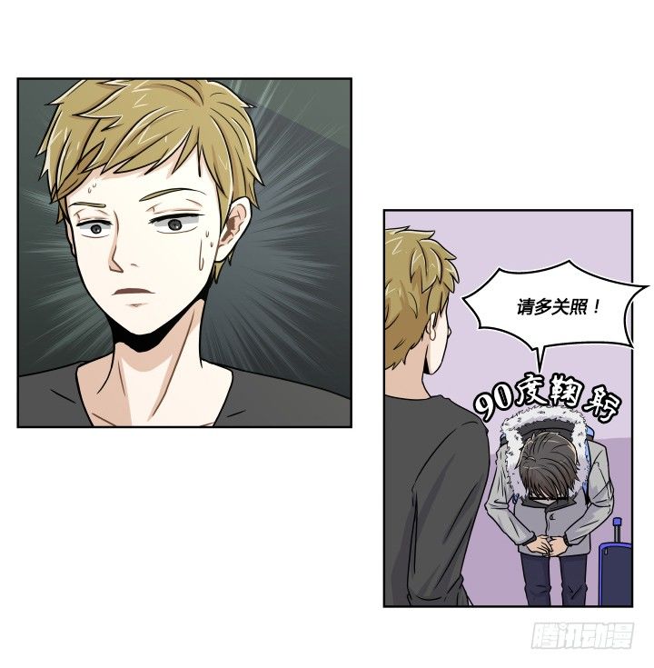 初来乍到-第3话