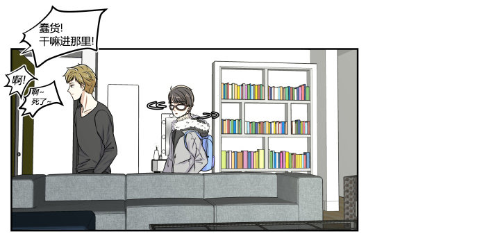 初来乍到-第3话