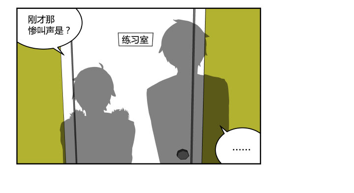 初来乍到-第3话