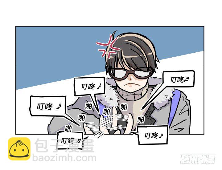 初来乍到-第3话