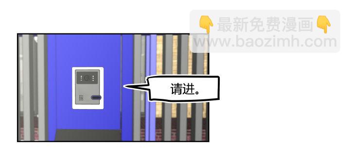 初来乍到-第3话