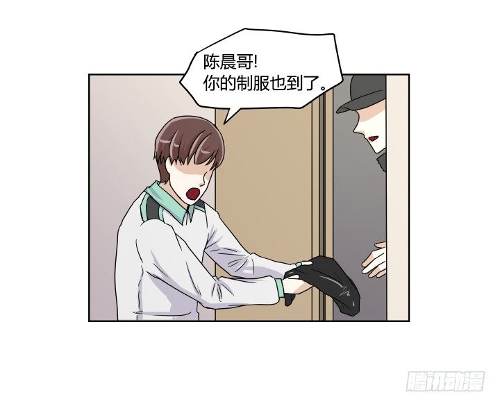 女扮男進行時 - 女孩的肌膚 - 1