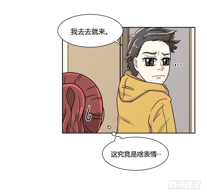 女扮男進行時 - 女孩的肌膚 - 3