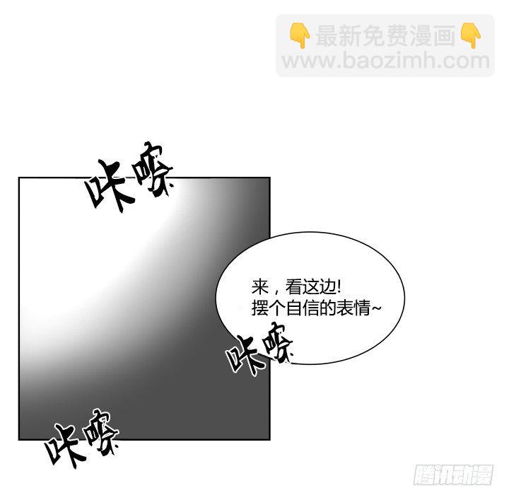 女扮男進行時 - 女孩的肌膚 - 2