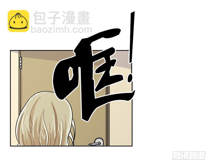 女扮男進行時 - 女孩的肌膚 - 4