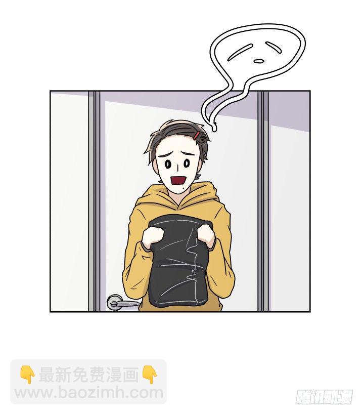 女扮男進行時 - 女孩的肌膚 - 6