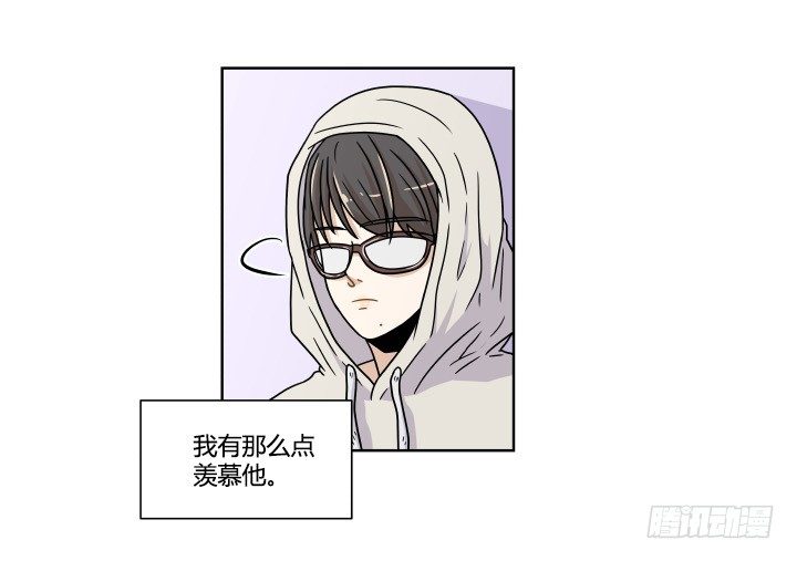 自我意识过剩-第23话