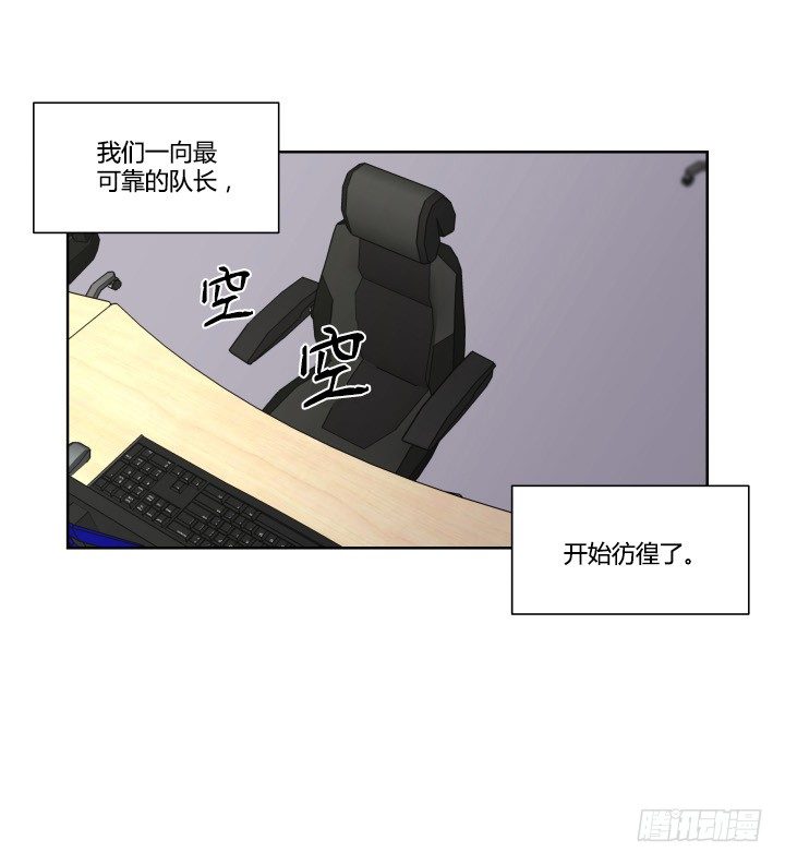 自我意识过剩-第23话