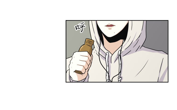 自我意识过剩-第23话