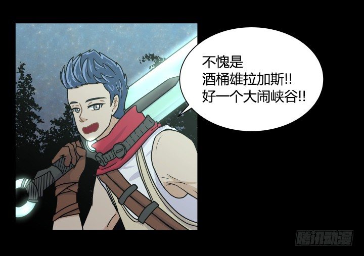 必胜的信念-第29话