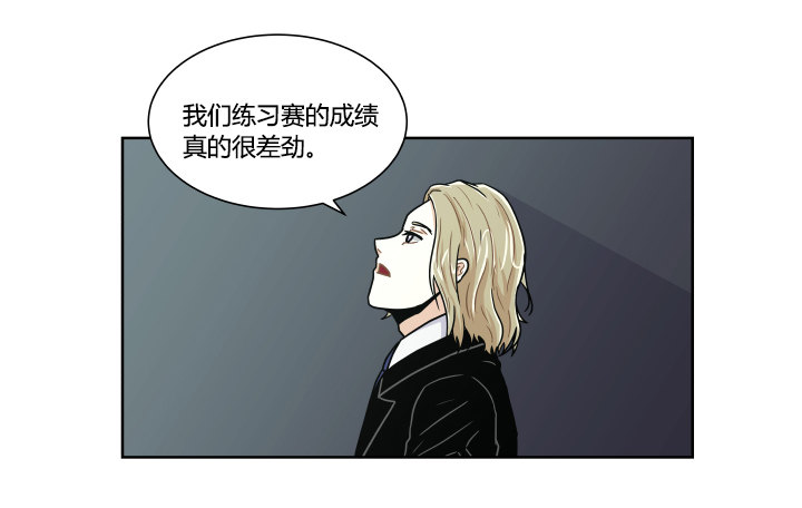 必胜的信念-第29话