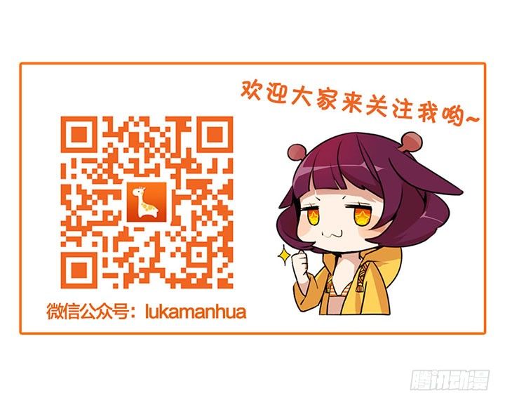 必胜的信念-第29话