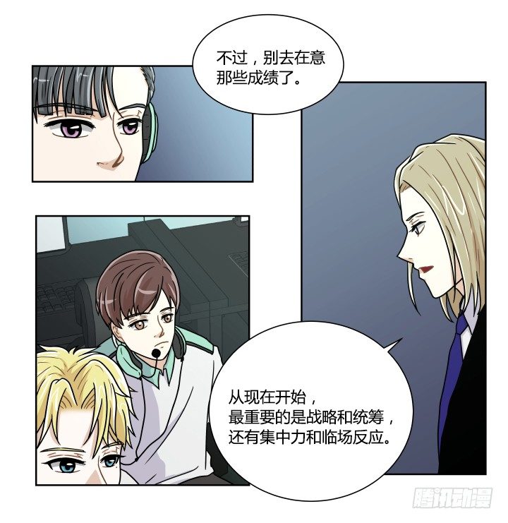 必胜的信念-第29话