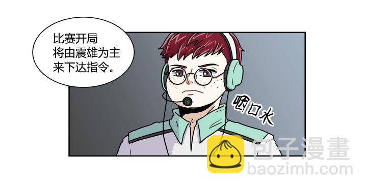 必胜的信念-第29话