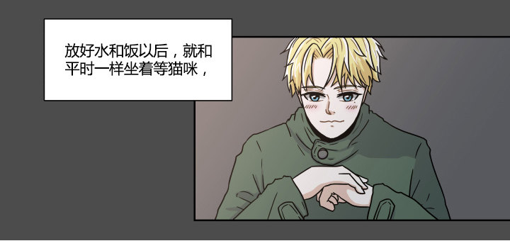 突如其来的意外-第33话