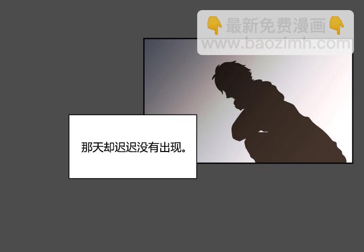 突如其来的意外-第33话