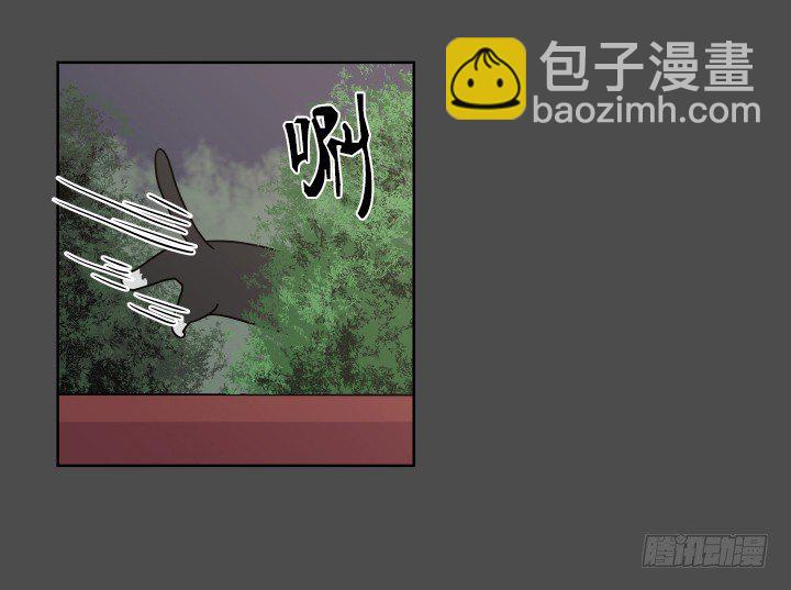 突如其来的意外-第33话