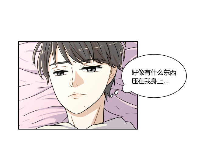 突如其来的意外-第33话