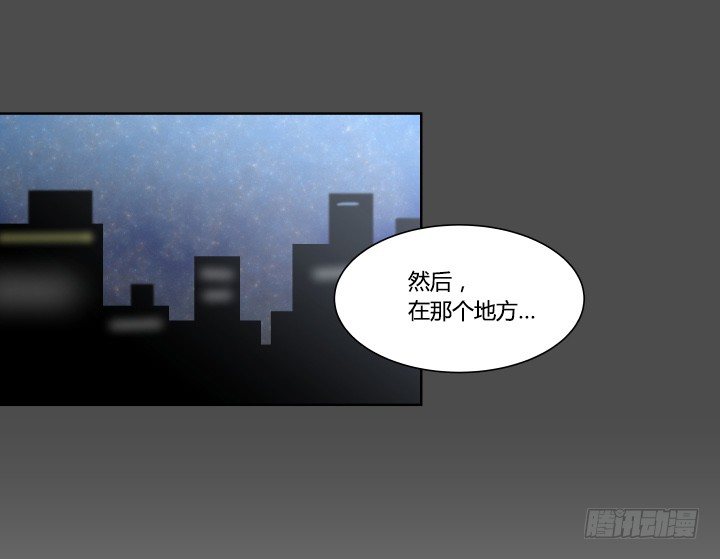 突如其来的意外-第33话