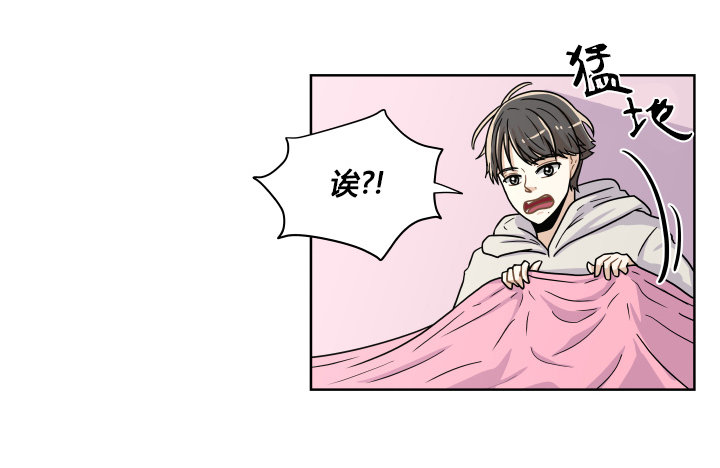 突如其来的意外-第33话