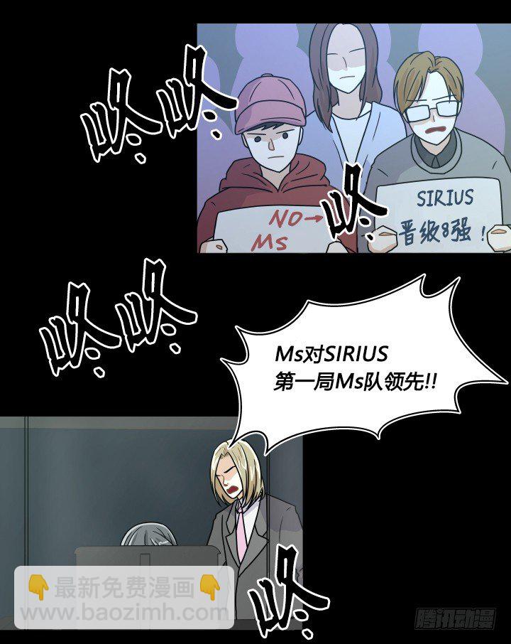 失败者之歌-第37话