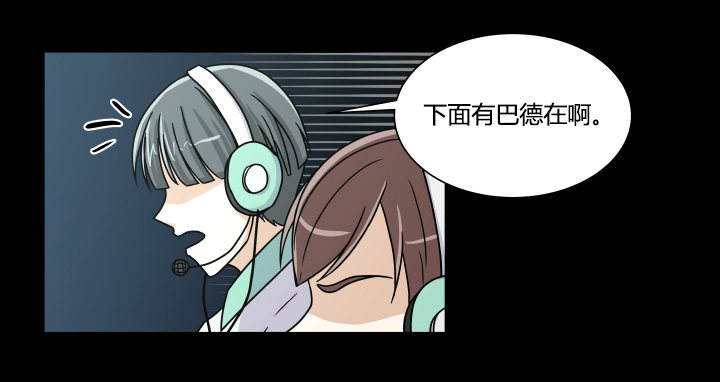 失败者之歌-第37话